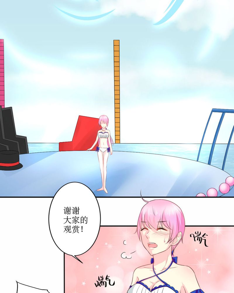 第20章：谎言7