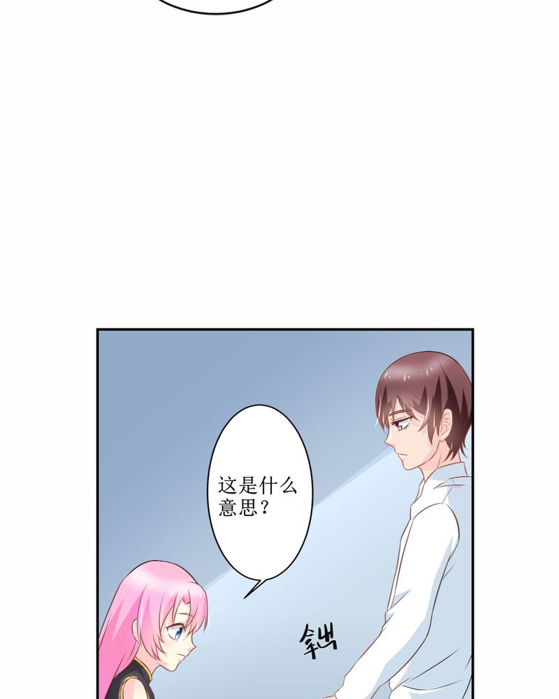 第25章：期中考24