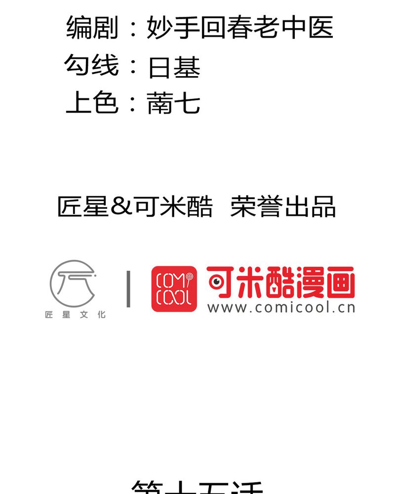 第15章：师傅的最爱1