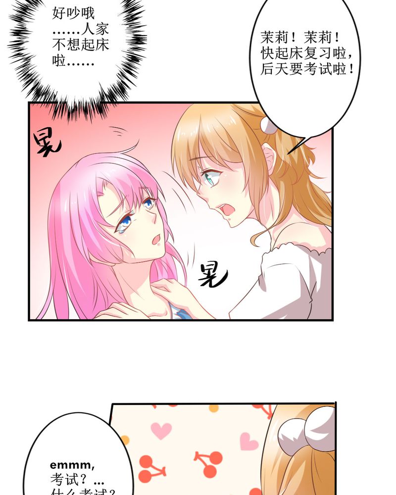 第25章：期中考3