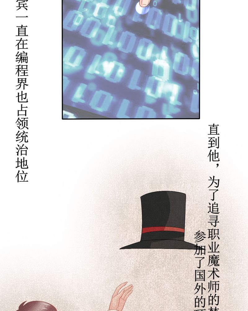 第24章：大魔王11