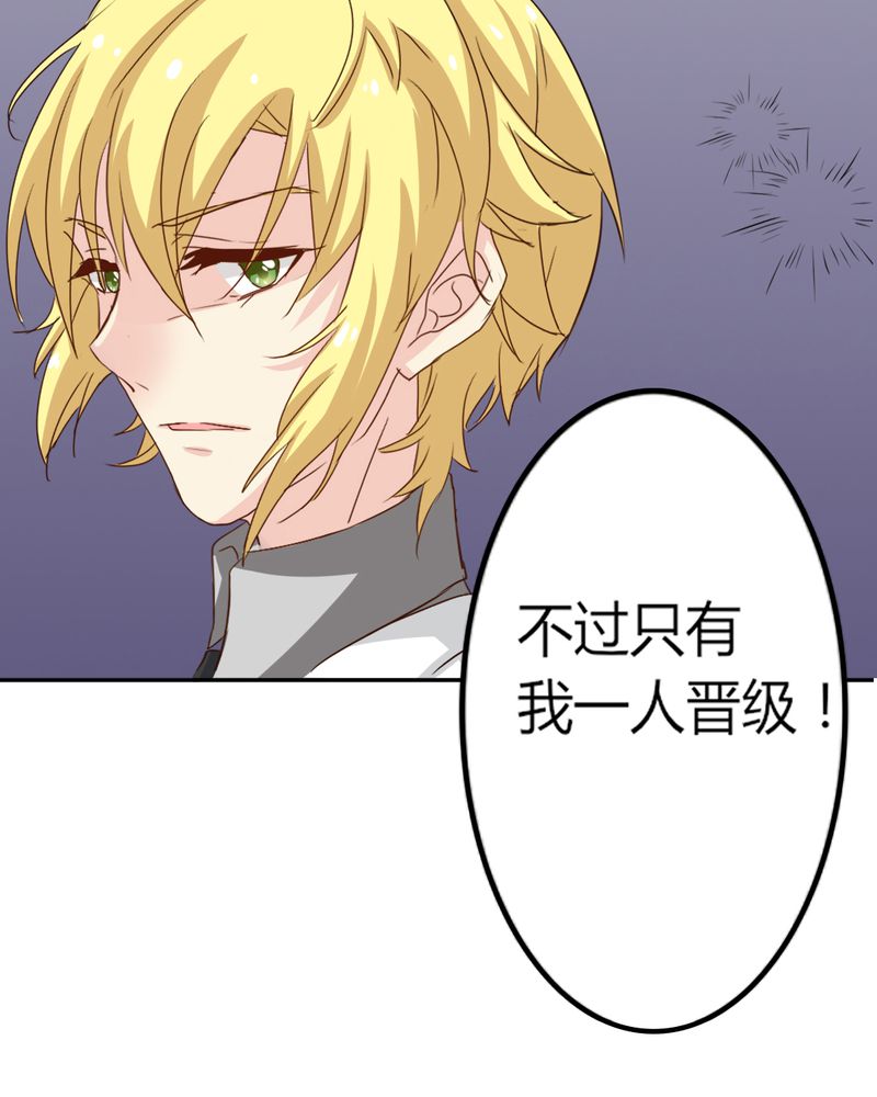 第6章：云机社凉了？7