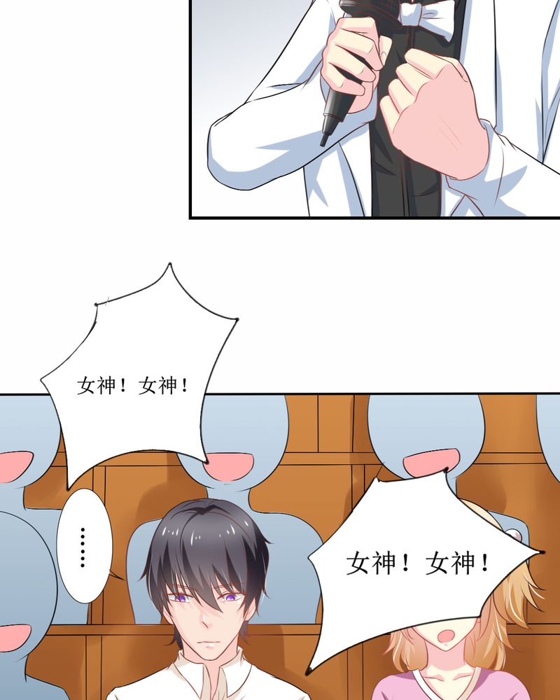 第26章：曝光26