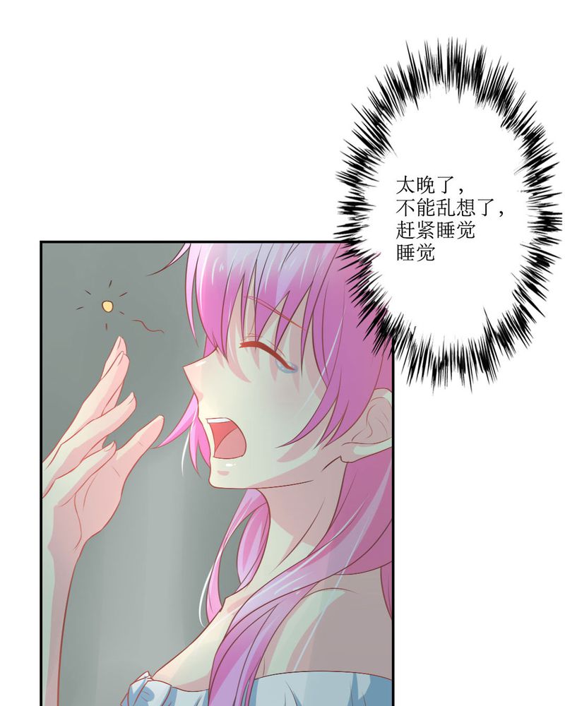 第22章：王牌24