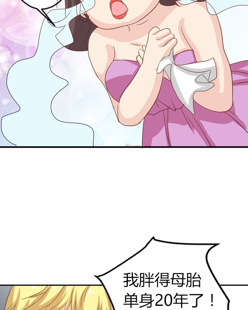 第5章：云机社闪耀海选！7