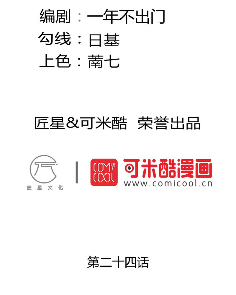 第25章：期中考1