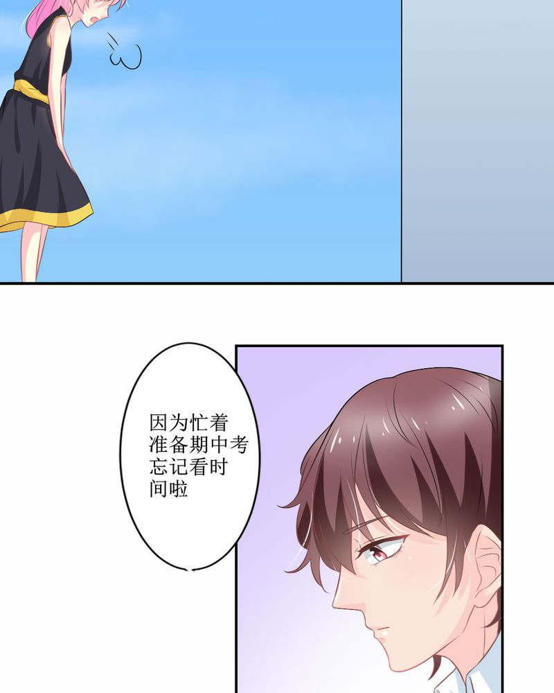 第25章：期中考13