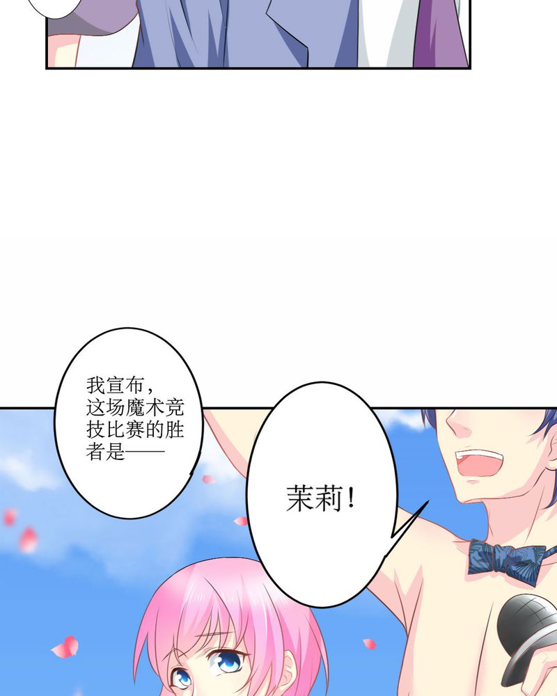第21章：揭穿35