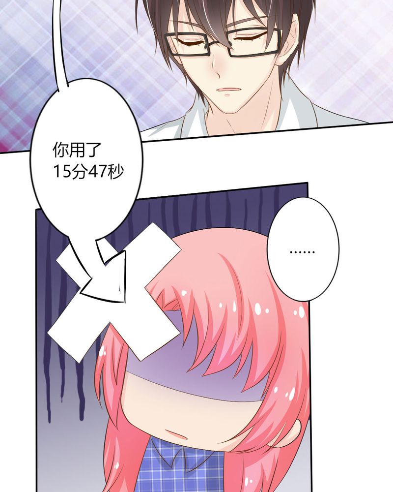 第10章：茉莉的试炼（下）32