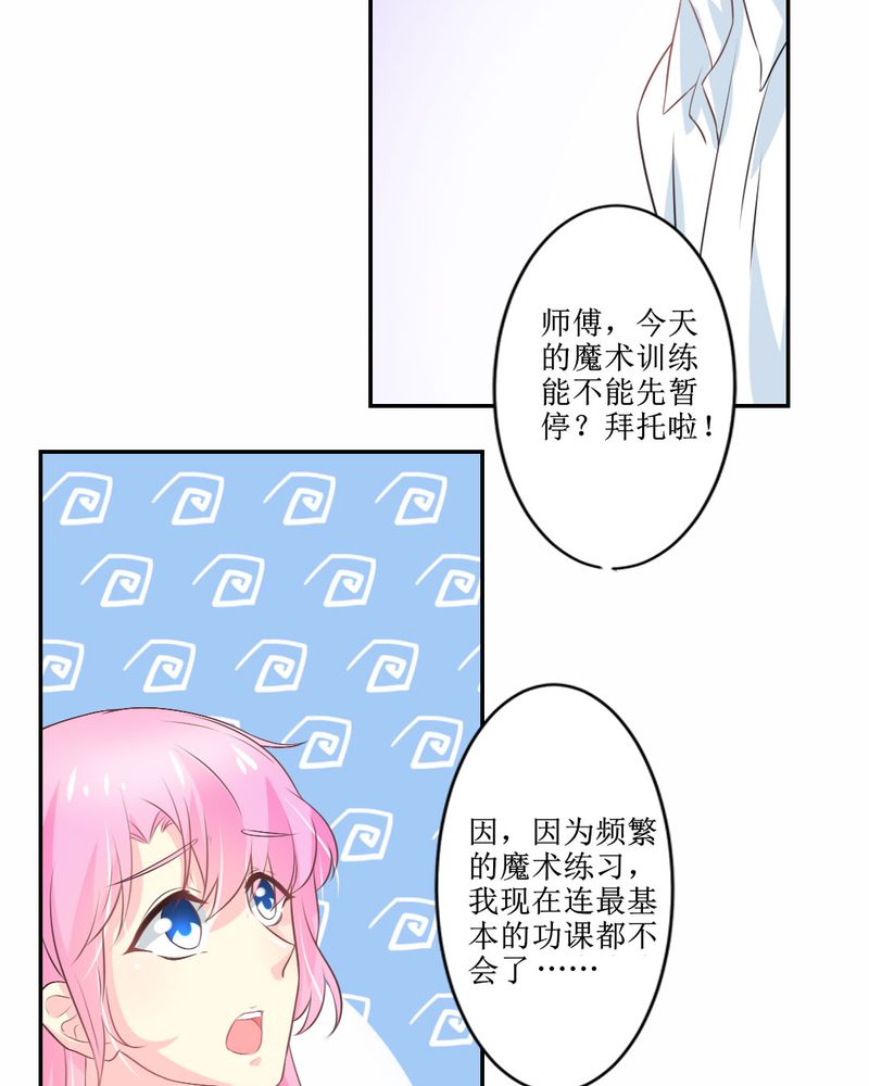 第25章：期中考14