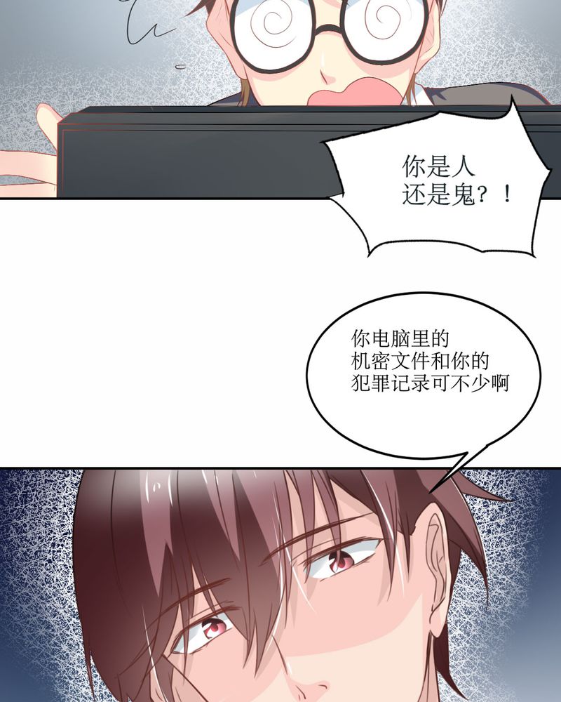 第23章：交给我35