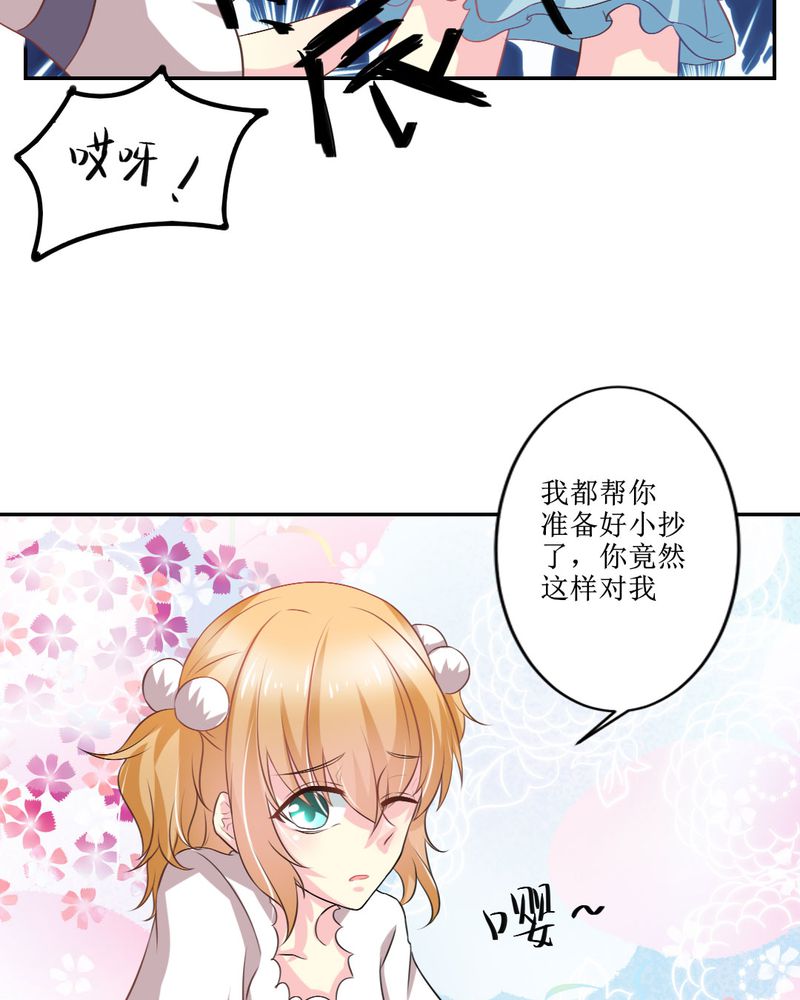第25章：期中考7
