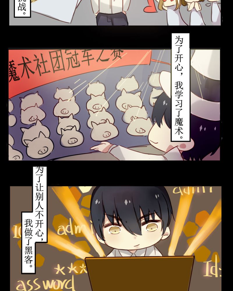 第25章：期中考43