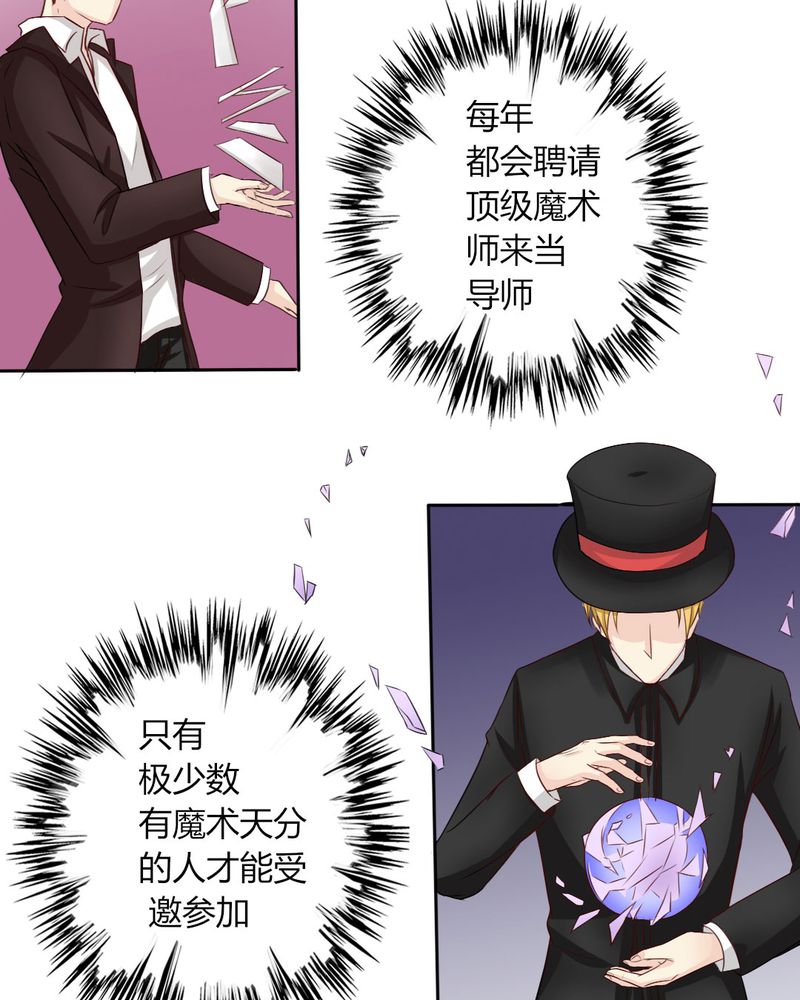 第8章：我竟然输给一只仓鼠13