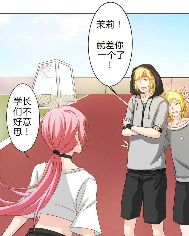 第4章：比赛前夜6