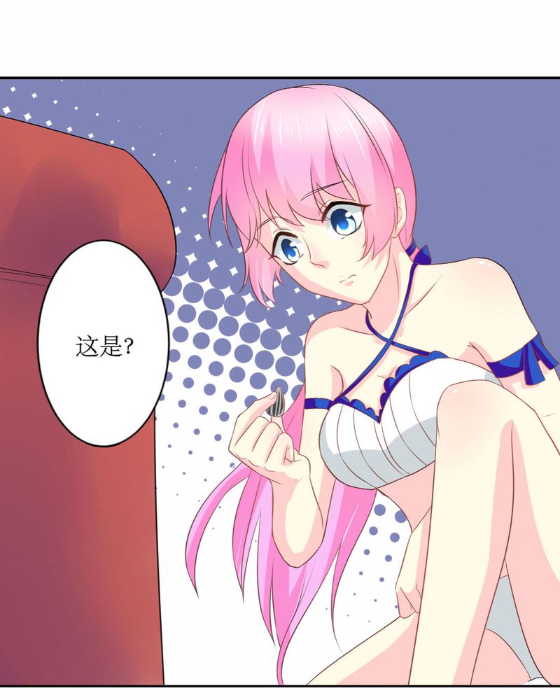 第21章：揭穿28