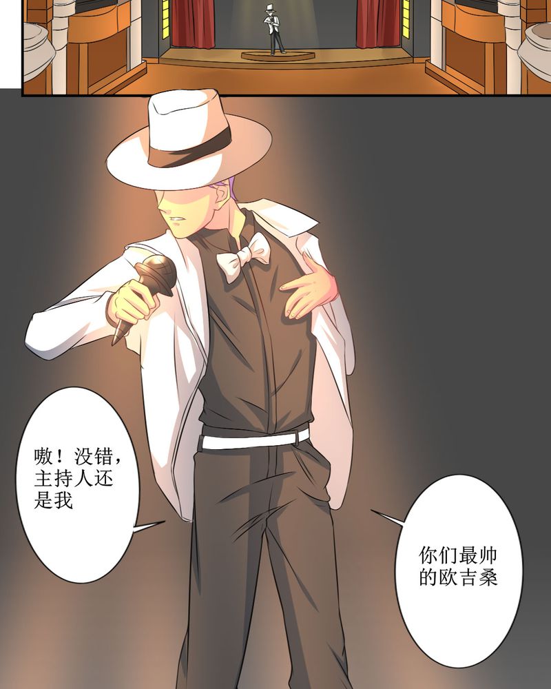 第26章：曝光13