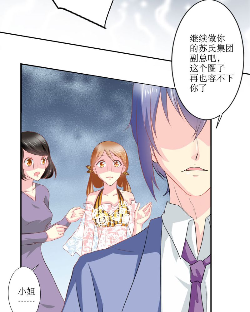 第21章：揭穿34