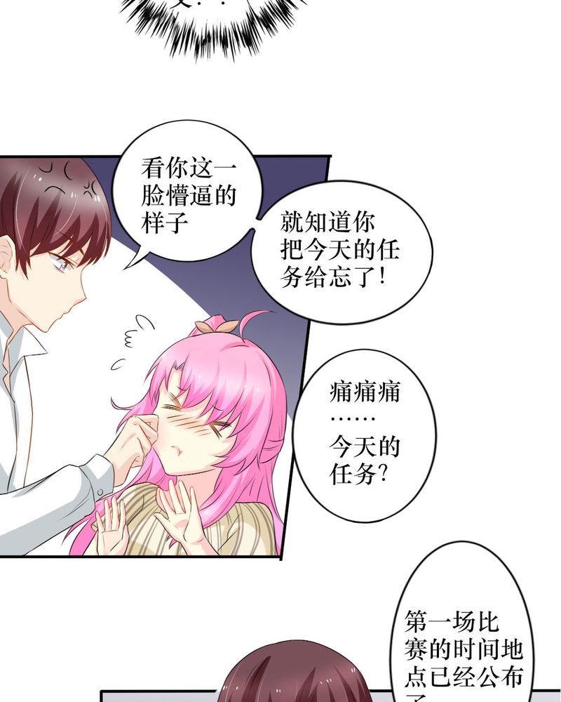 第15章：师傅的最爱20