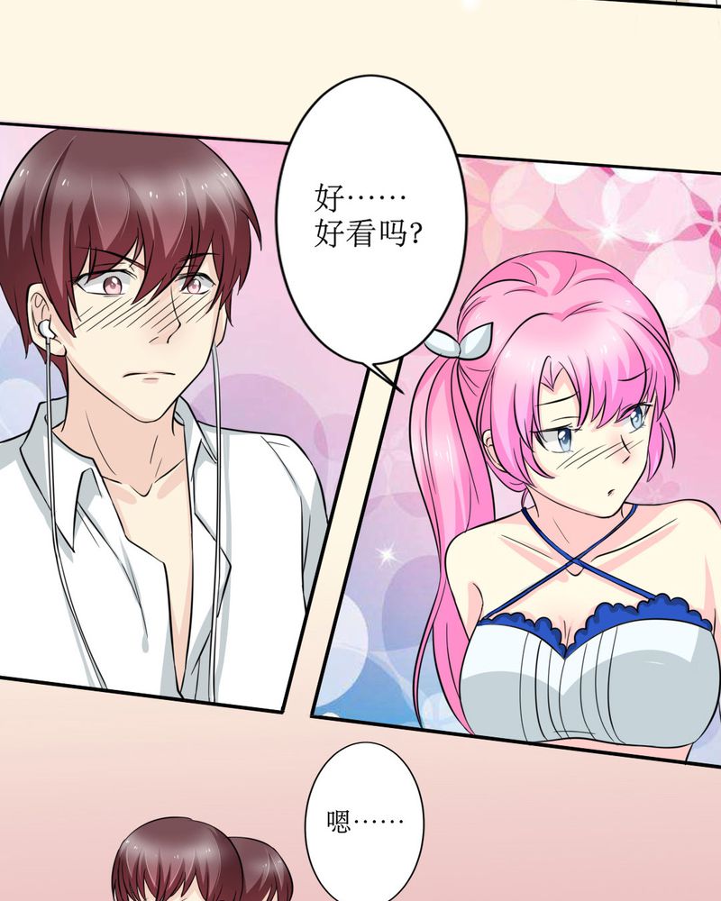 第16章：没想到你是这样的…11