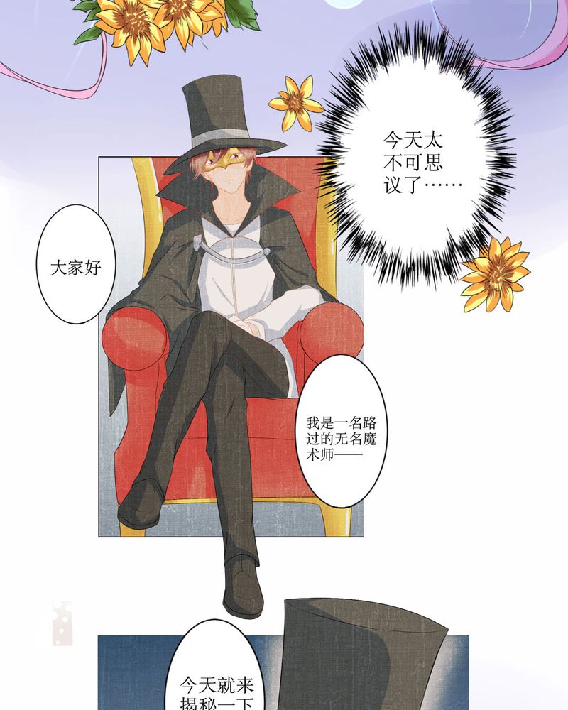 第22章：王牌18
