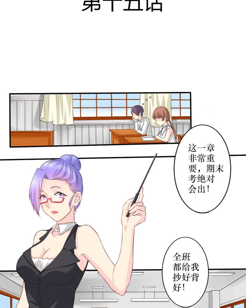 第15章：师傅的最爱2