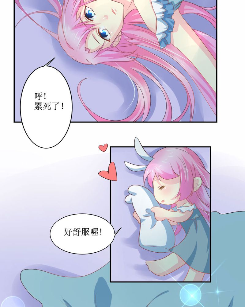 第22章：王牌16