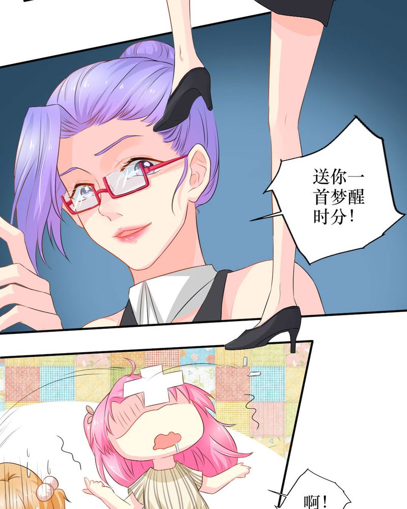 第15章：师傅的最爱9