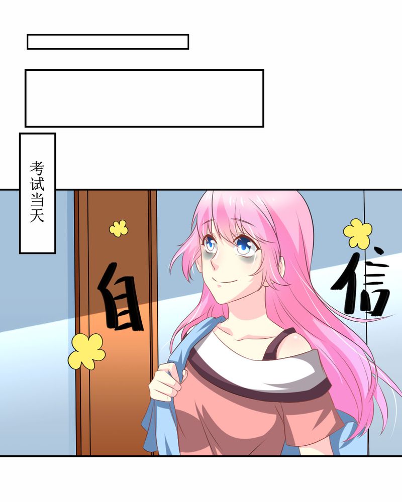 第25章：期中考41