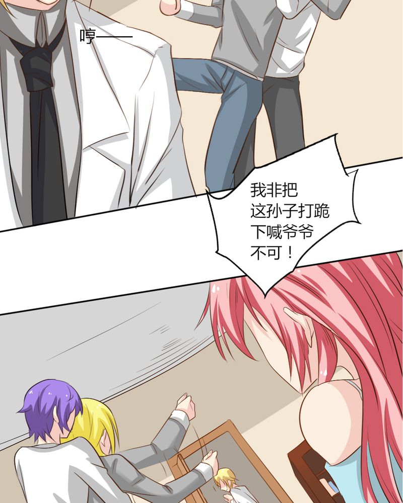 第6章：云机社凉了？10