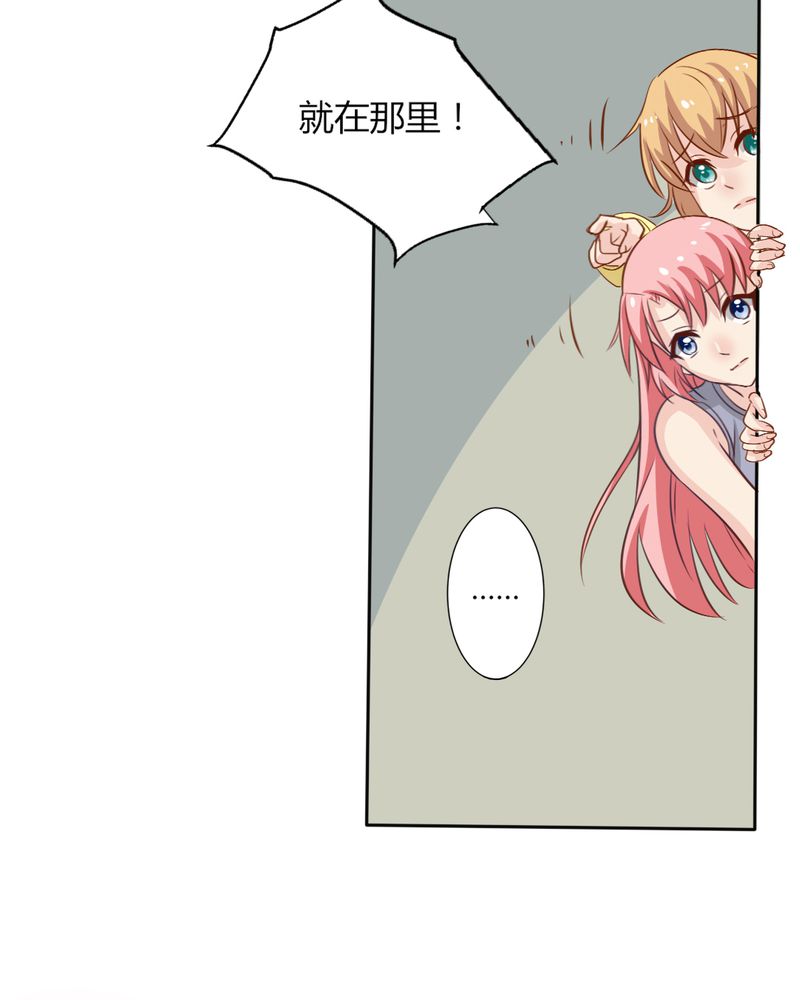 第6章：云机社凉了？28
