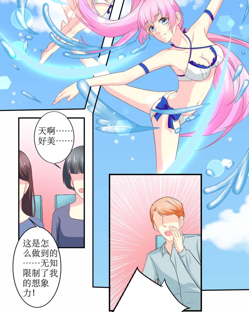 第20章：谎言3