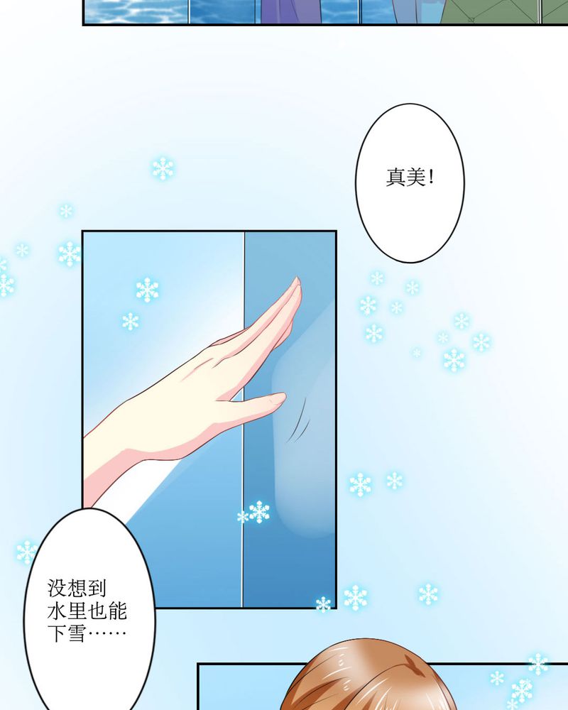 第20章：谎言17