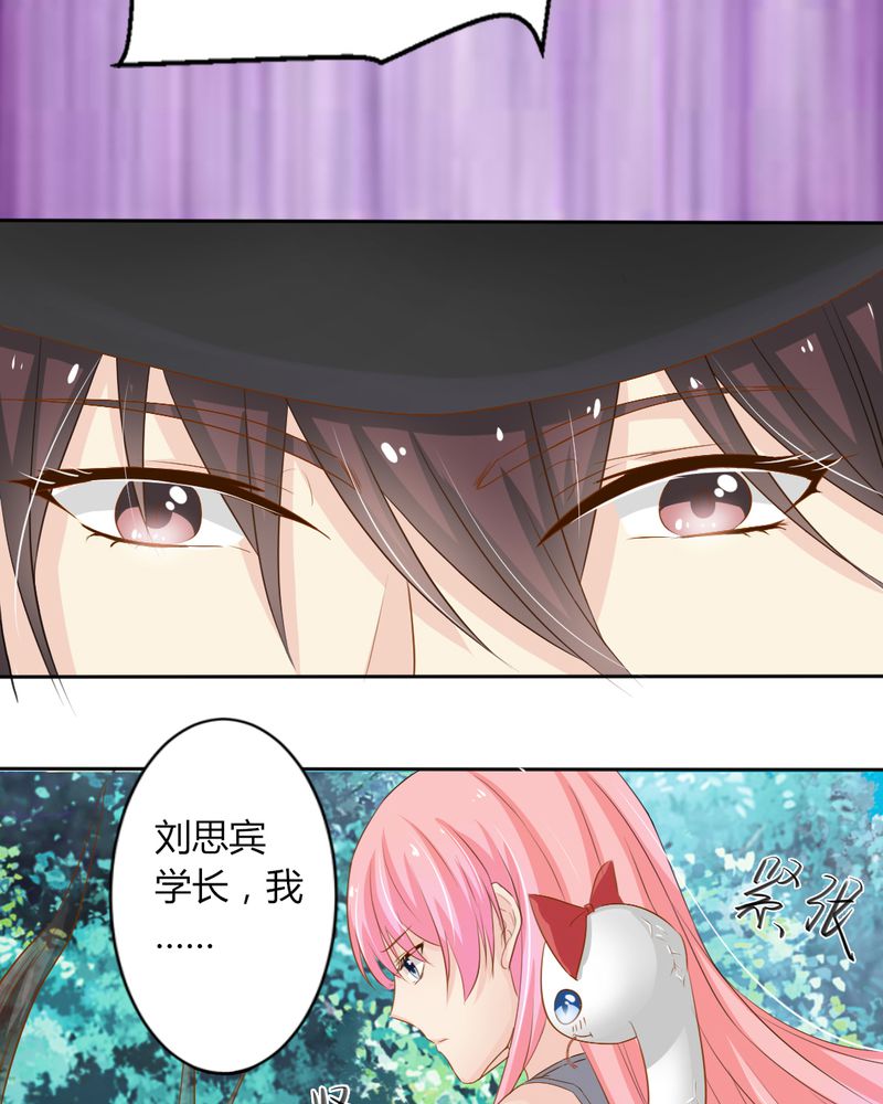第7章：突然多了个便宜师父33