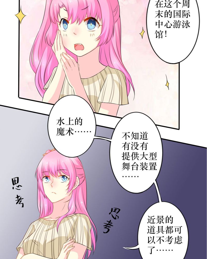 第15章：师傅的最爱22