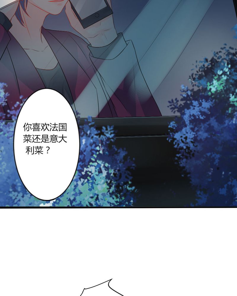 第14章：严晓君的阴谋18