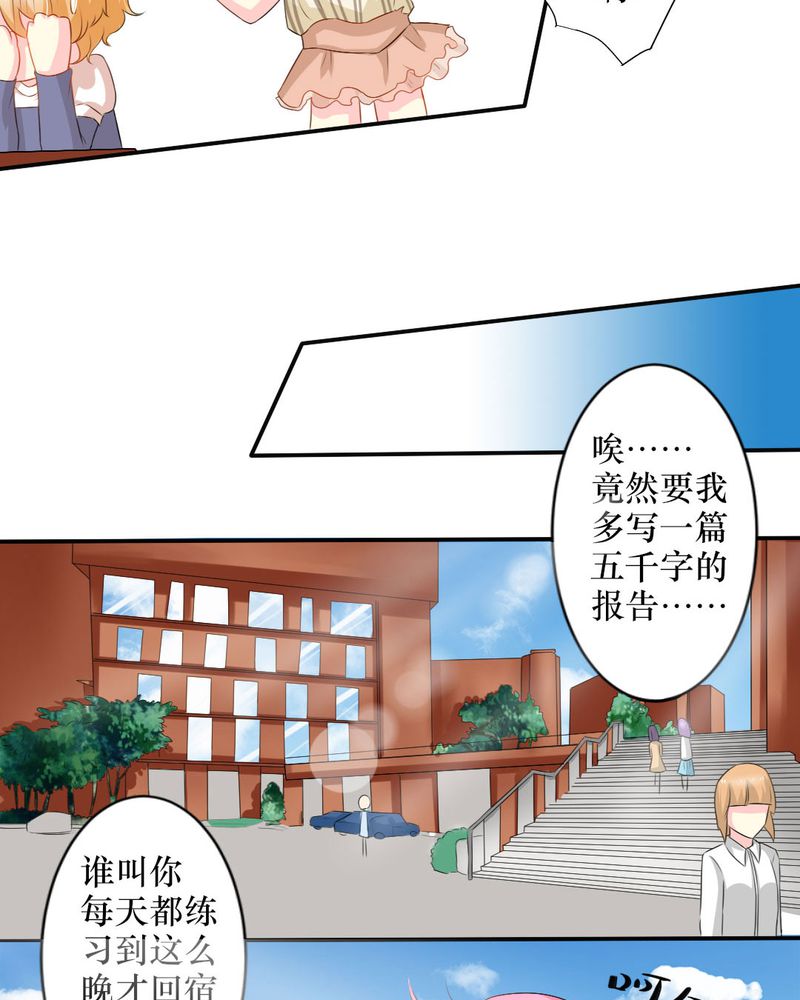 第15章：师傅的最爱10