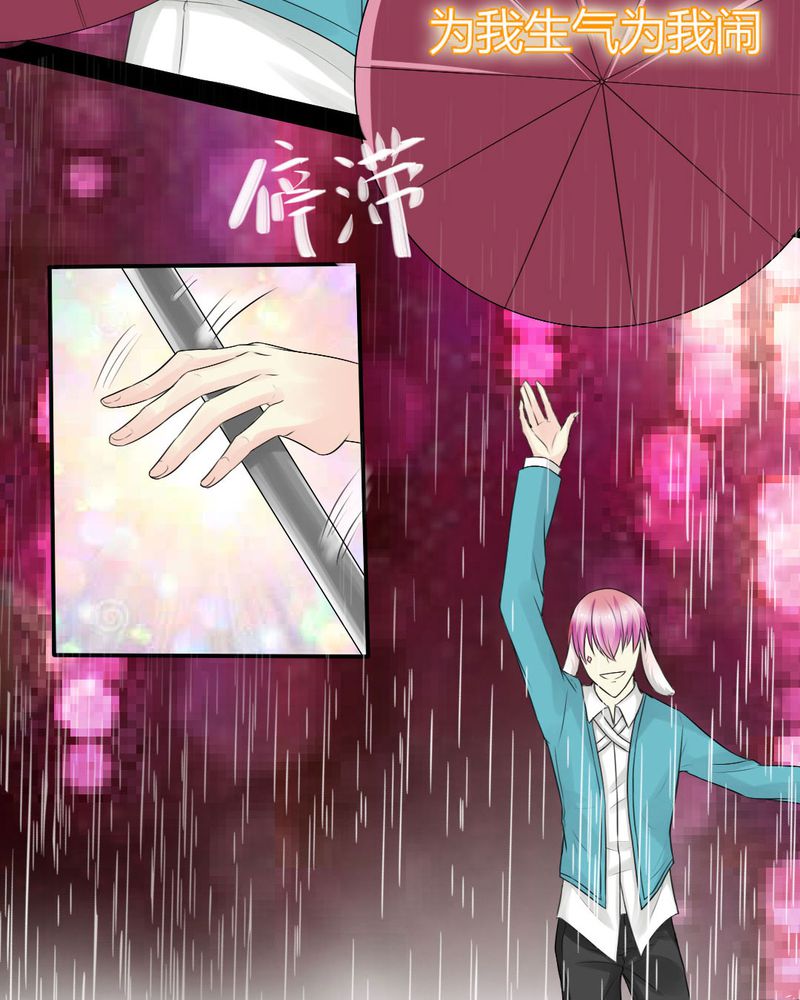 第13章：你心里没点13数吗？7