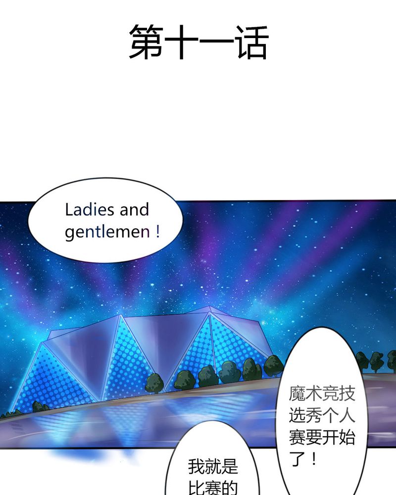 第11章：刘畅的危机（上）2