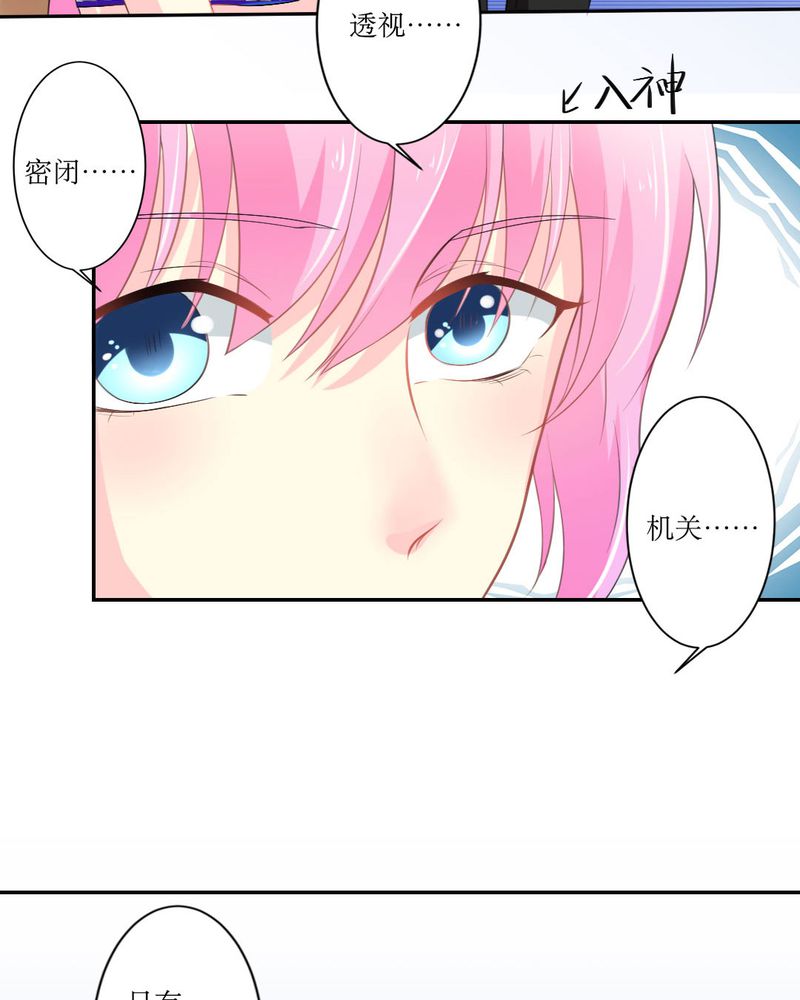 第19章：比赛开始15