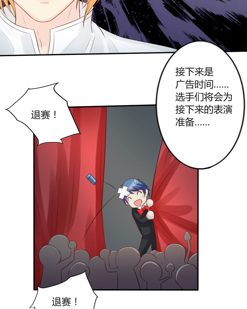 第12章：刘畅的危机（下）17