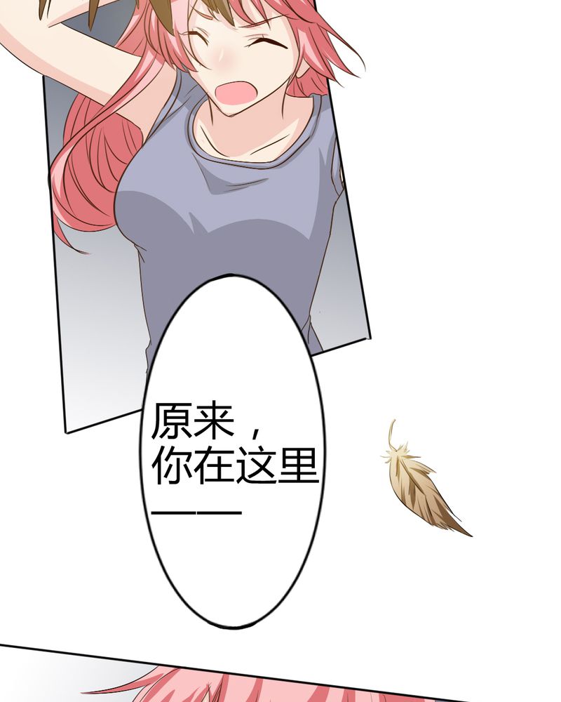 第6章：云机社凉了？38