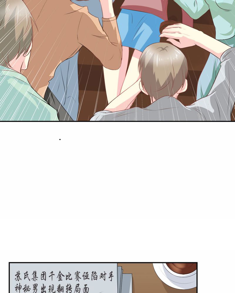 第22章：王牌8