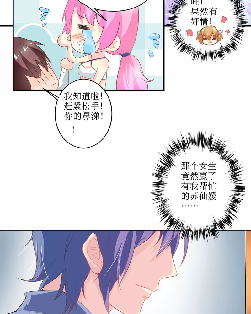 第21章：揭穿38