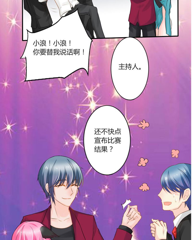 第13章：你心里没点13数吗？28