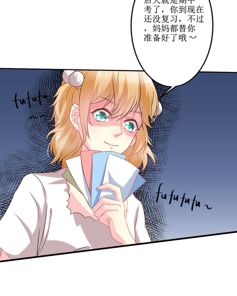 第25章：期中考5