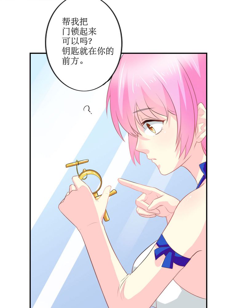第20章：谎言14