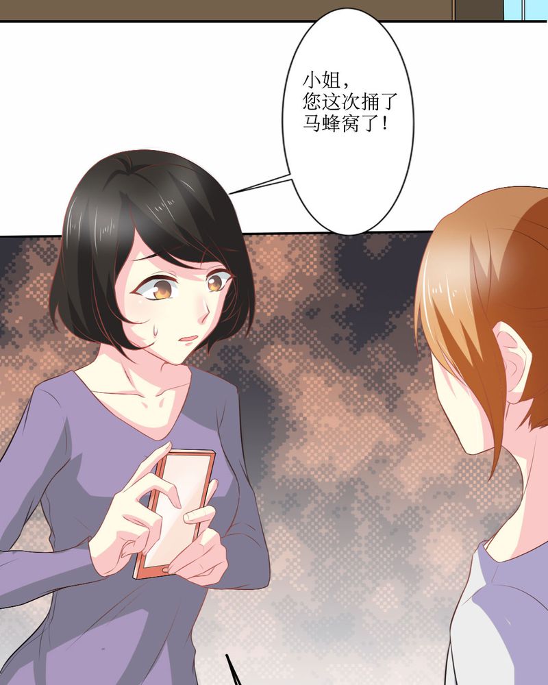 第22章：王牌10