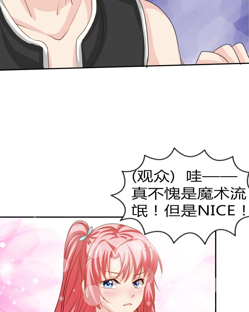第3章：云机社重出江湖？22