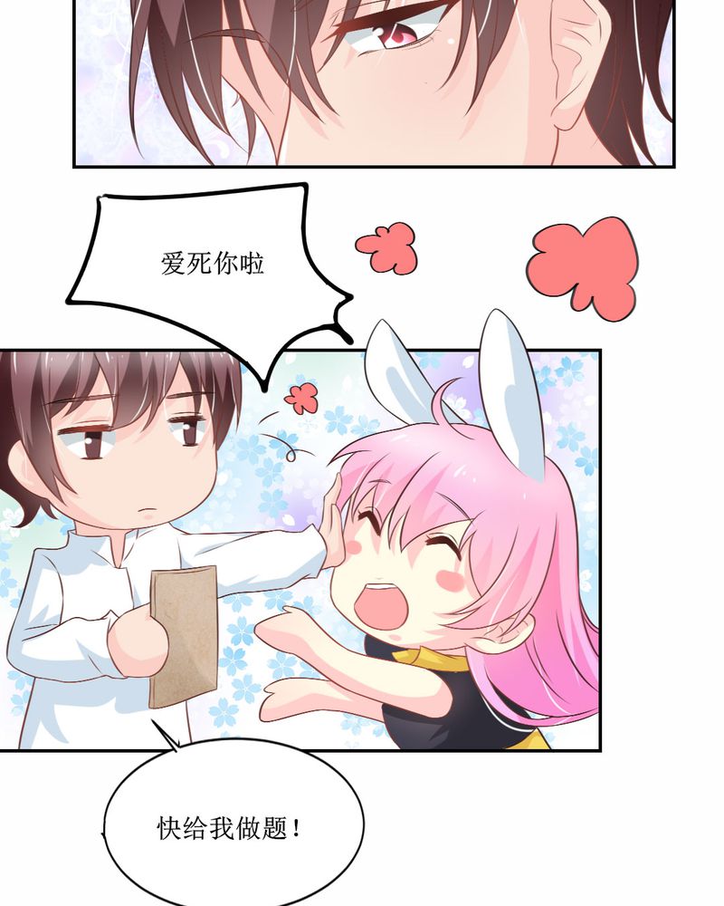 第25章：期中考27
